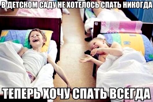Дочка с сентября идёт в садик на