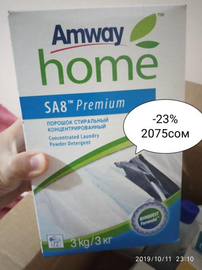 Продаю с 23% скидкой. 0551607702.