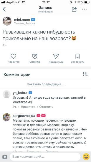 Блин, может, я какая-то ограниченная