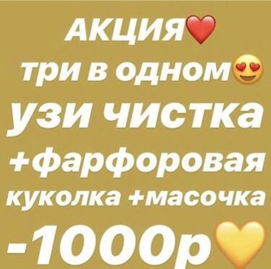 Есть выезд на дом 🌸Запись по телефону