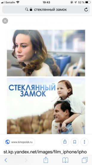 Мне понравился фильм 👍🏻