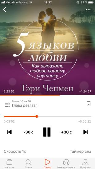 Не претендую на истину в последней