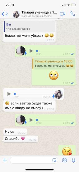 Доброй ночи девчули ❤️ У меня есть