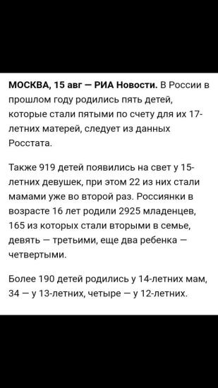 Вот такая вот статистика....А во