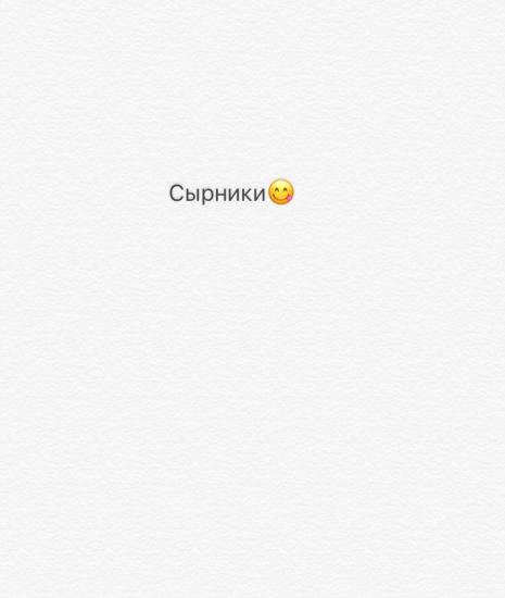 Сырники)готовила по рецепту @deyzi95,