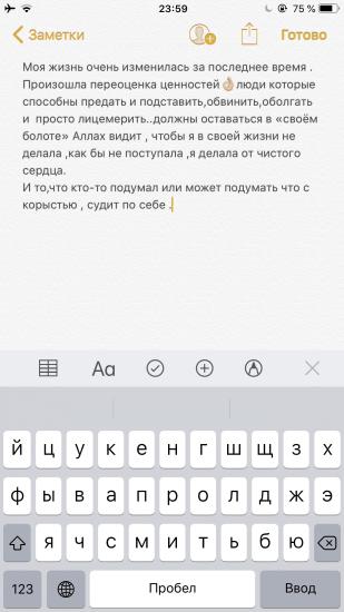 Пусть просто останется здесь