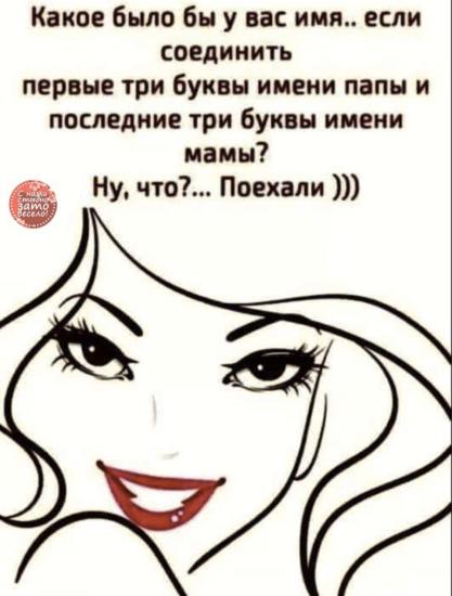 Вот чем я занята в 4.46 😂😂