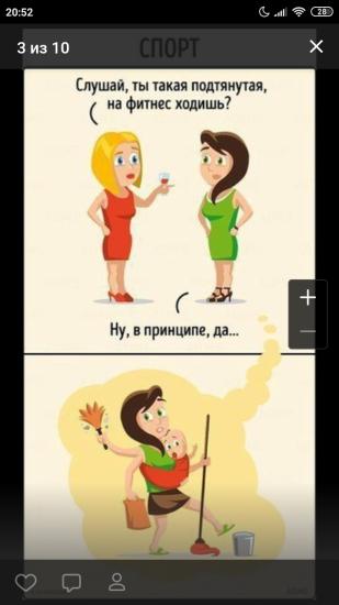 Вот и весь секрет)