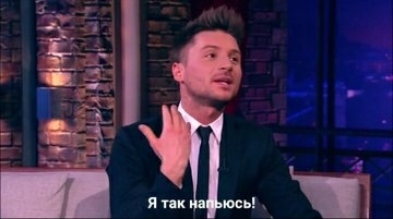 Лазарев прям описывает очень точно..