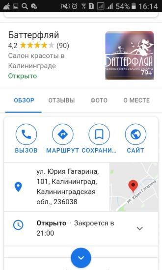 Девочки всем привет!🌹🌹🌹🐥Подскажите