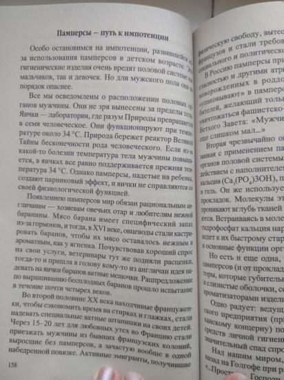 Каждая семья для своего ребенка