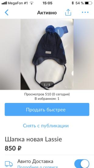 Утепляемся Также есть новый комбинезон