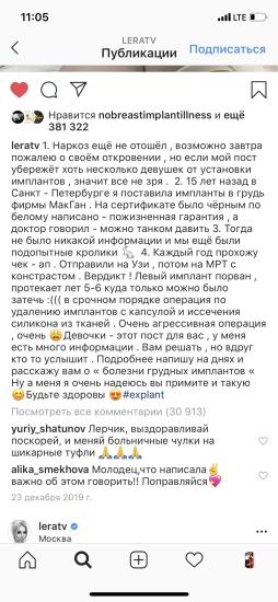 🆘Маммопластика🆘Был уже у меня огромный