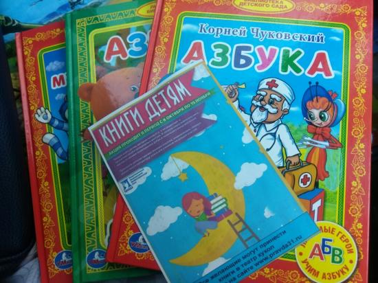 Дорогие друзья! В Белгородском