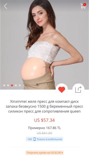 Я нашла на али экспресс накладной