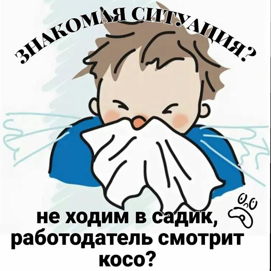 Всем мамочкам посвящается! 👪 Устали