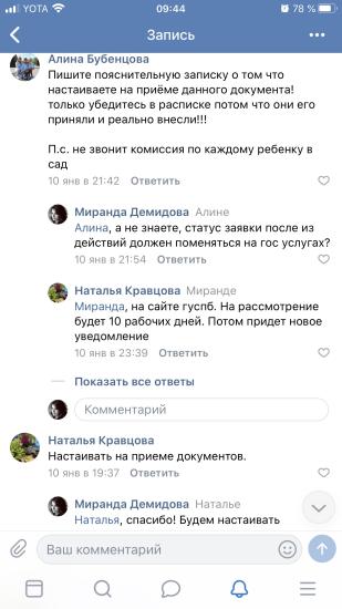 Доброе утро, девочки! Как уже многие