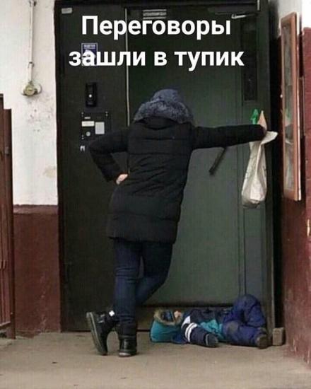Вот сколько это будет продолжаться?