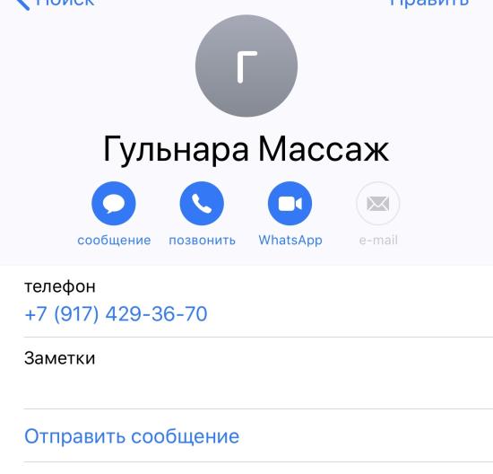 Моя девочка поползла 🙏🏼как мы этого