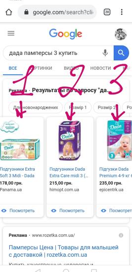 Девочки, кто пользуется памперсами