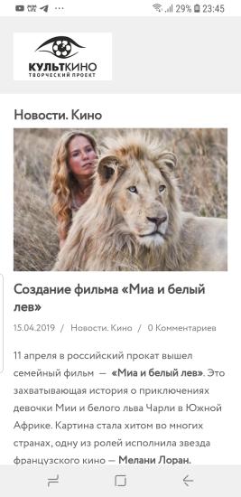 Очень классный фильм! Снимали его