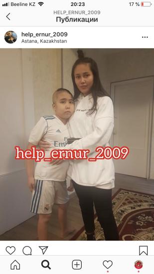 Девочки, так хочу помочь ему. Это