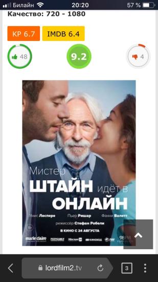 Хочу посоветовать комедию к просмотру.