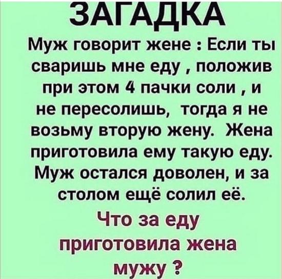 Ну что девчонки, кому не спится😏 Поиграем?