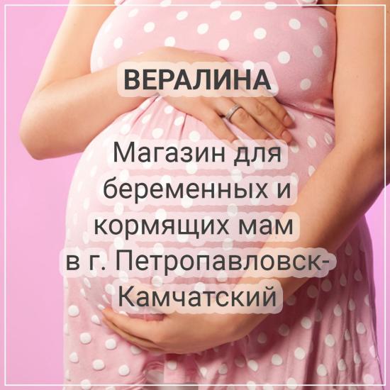 Красивая и недорогая одежда для