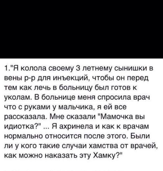 На сон грядущий! Для смеха ради...