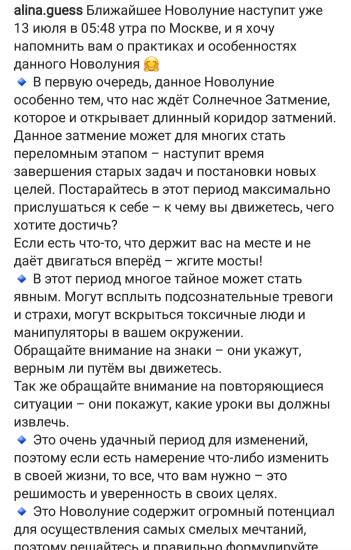 Всем привет! Девочки, делюсь с