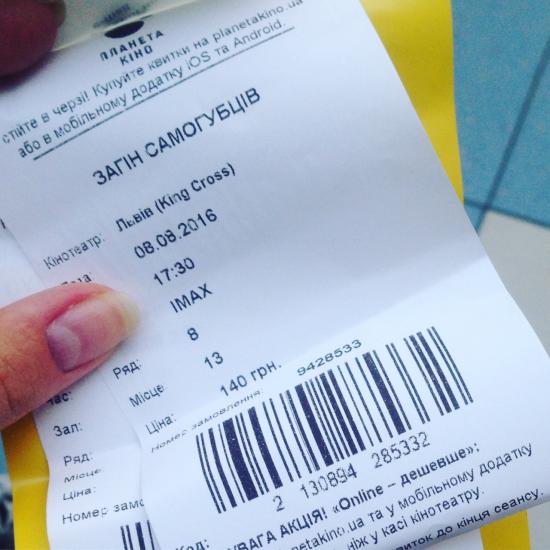 Фільм дивились з чоловіком на одному