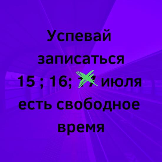 Шугаринг 🍯😍