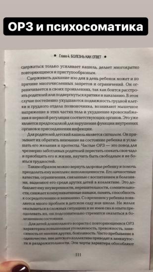 Девочки, может дадите советы...