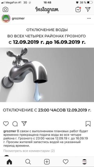 За эти полчаса раза 30 я получила