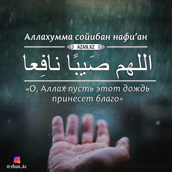 АльхамдулиЛлях💓