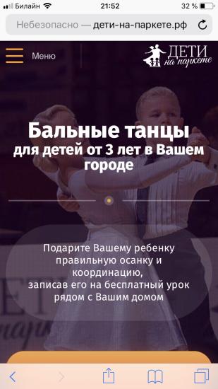Кто то водит деток в эту школу?