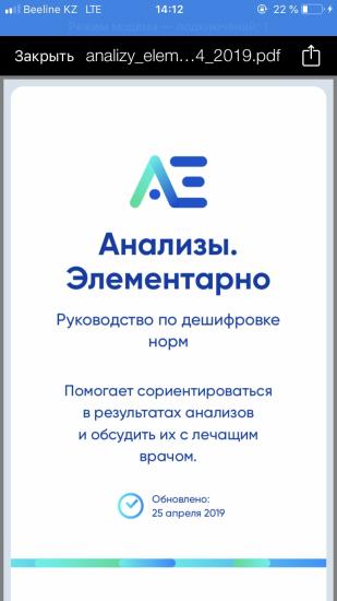 теперь у меня есть два руководства