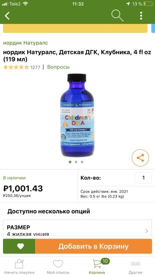 Может странное предложение Продам