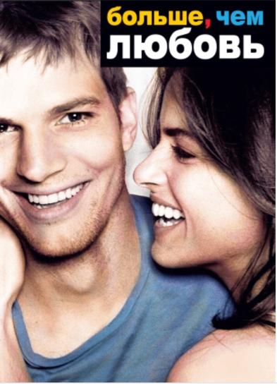 Мои любимые фильмы 🎥 могу пересмотривать