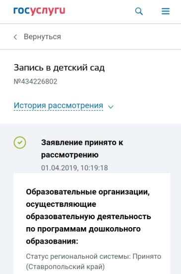 Может кто знает или сталкивался.