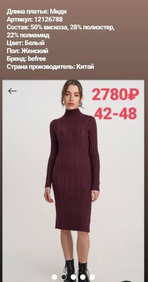 Для заказа пишите в WhatsApp 89222263631 Бесплатная