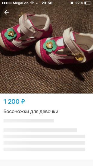 В хорошем состоянии, ортопедические(