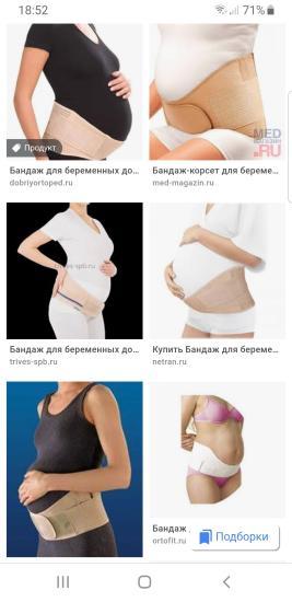 У кого были проблемы со спиной