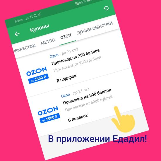 Девочки, решила поделиться информацией,
