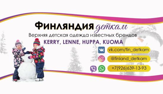 🔥 Девочки, открыт прием заказов