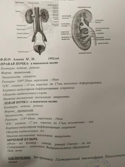 Кто знает,это опасно?🤔