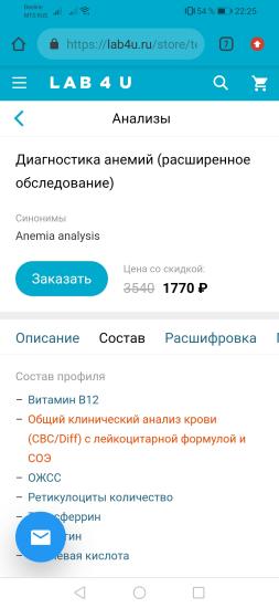 Знаю, что многие сдавали комплексный