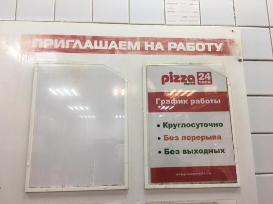 Заманчиво