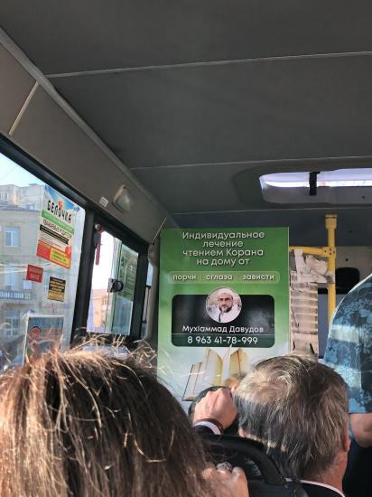 Может кому понадобится 🙂